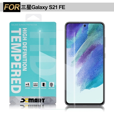 XM Samsung Galaxy S21 FE 薄型9H玻璃保護貼-非滿版