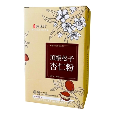 【御復珍】頂級松子杏仁粉(350g)