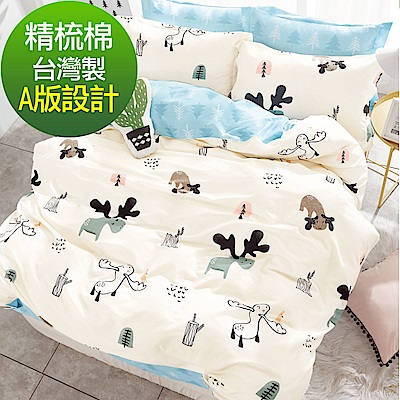 La Lune 台灣製40支精梳純棉涼被雙人床包四件組 麋鹿舞森林