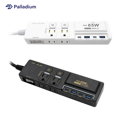 【快充延長線】Palladium PD 65W 氮化鎵 快充延長線 (4口/3+2孔)