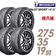 【Michelin 米其林】PILOT SPORT 4 S 高性能運動輪胎_四入組_275/35/19(車麗屋) product thumbnail 2