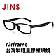 JINS Airframe台灣製輕量膠框眼鏡(URF-22A-110)-四色可選 product thumbnail 7