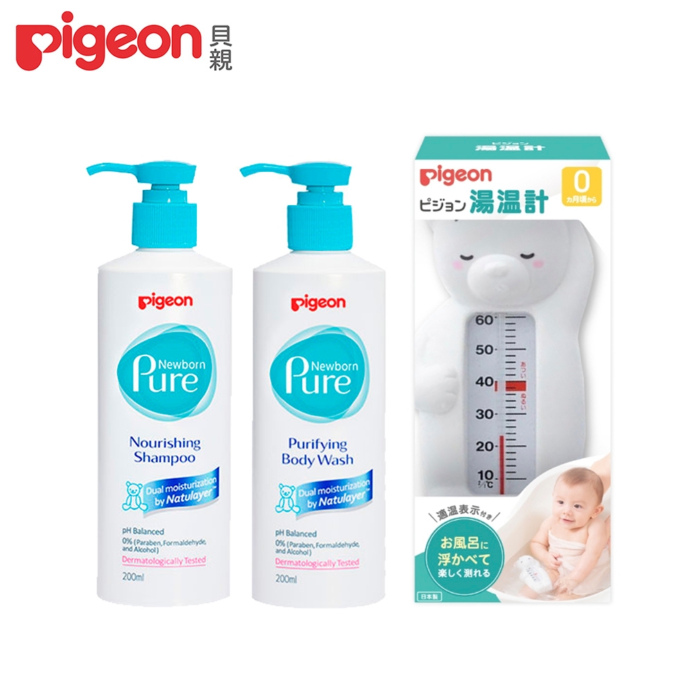 (Pigeon 貝親)嬰兒純淨沐浴乳200ml+滋潤洗髮乳200ml+水溫計(日本製)