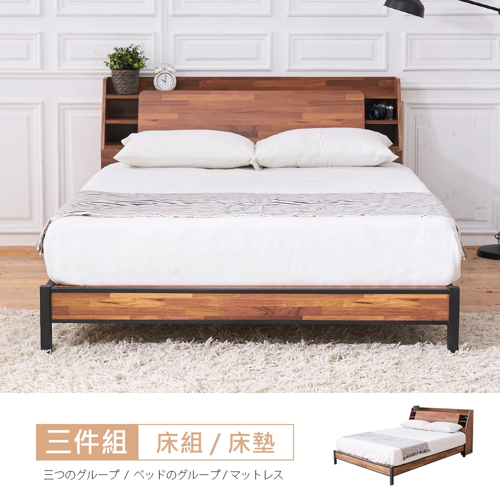 時尚屋 查理積層木5尺床箱型3件組-床箱+鐵床+床墊