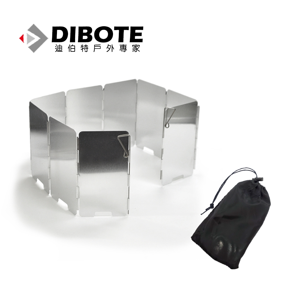 迪伯特DIBOTE 便攜輕量鋁合金9片擋風板(附收納袋)