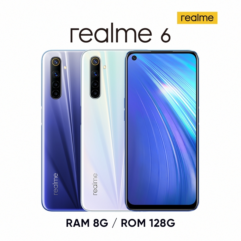 realme 6 (8G/128G) 6.5吋G90T AI四鏡輕旗艦手機