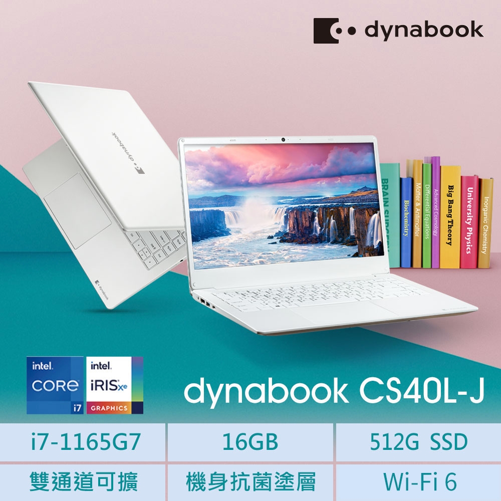 dynabook CS40L-JW 雪漾白 (i7-1165G7/16GB/512GB/Wi-Fi 6/抗菌機身)