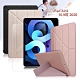 Aisure for iPad Air4 10.9吋 2020 星光閃亮Y折可立保護皮套+專用玻璃組 product thumbnail 1