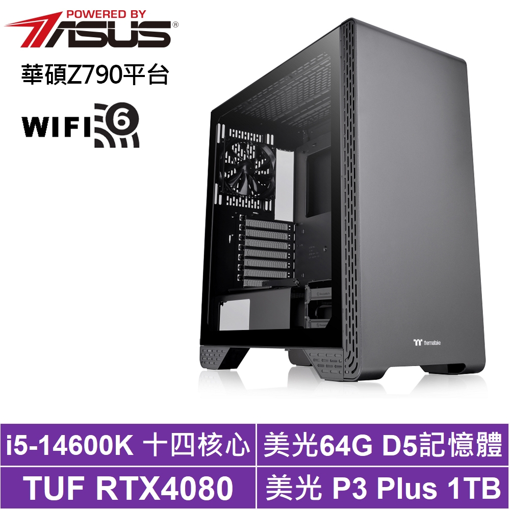 華碩Z790平台[天鷹侯爵]i5-14600K/RTX 4080/64G/1TB_SSD