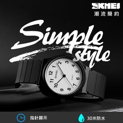 SKMEI 韓版簡約防水石英手錶(1419)