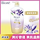 蜜妮Biore淨嫩沐浴乳 馥郁紫鳶香 (1000g) product thumbnail 1