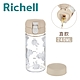 日本《Richell-利其爾》Miffy米飛兩用直飲杯240ML product thumbnail 1