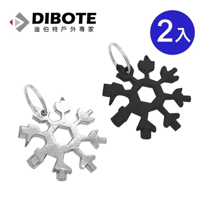 迪伯特DIBOTE 戶外便攜 18合1 多功能雪花板手工具(2入)