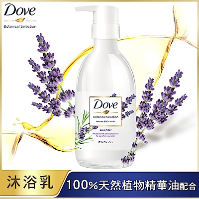 DOVE 多芬 日本植萃沐浴乳 薰衣草恬靜舒緩 500G