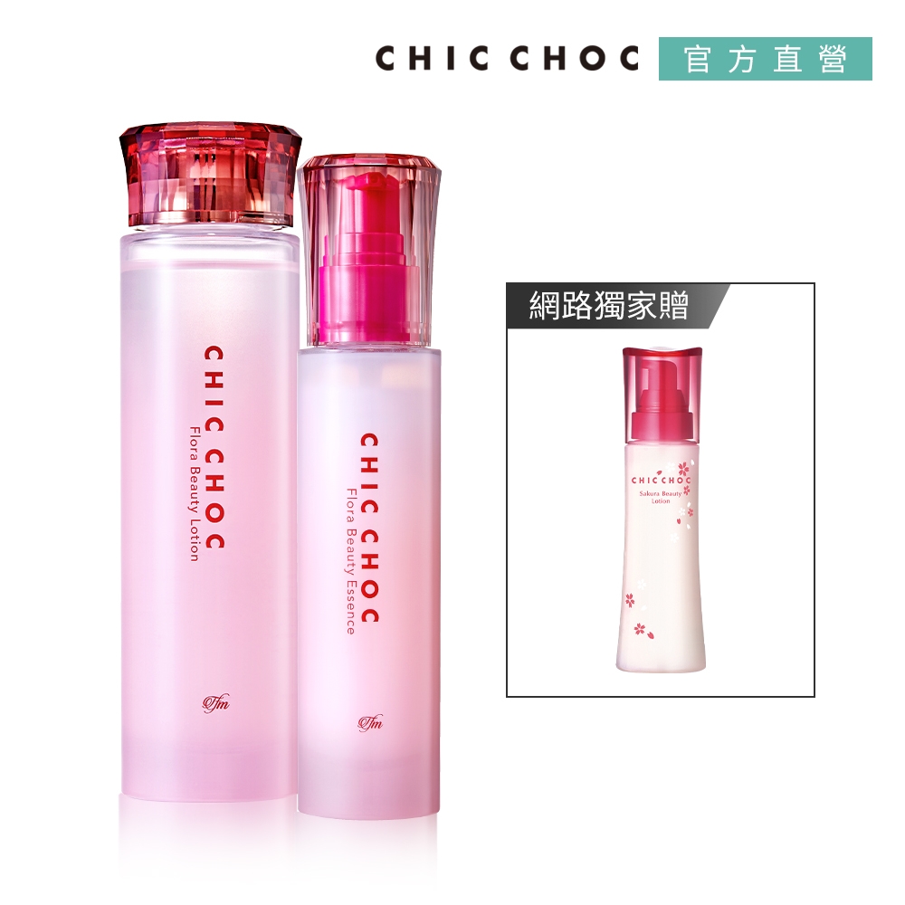 CHIC CHOC 花萃保濕滋潤組