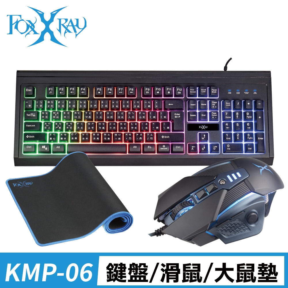 FOXXRAY 灰燼狂狐電競三合一組合包(FXR-KMP-06)