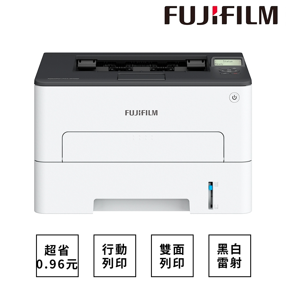 FUJIFILM 富士軟片 ApeosPort Print 3410SD A4 黑白印表機+原廠高容量黑色碳粉匣