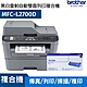 【三年保固組 搭TN-2360原廠碳粉】Brother MFC-L2700D 黑白雷射自動雙面傳真複合機 product thumbnail 1