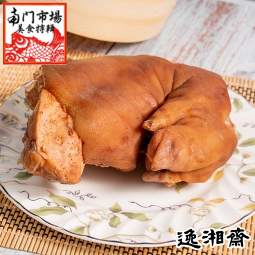 逸湘齋 添福壽蒜香佛手(豬腳)(1300g)(2組)