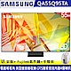 SAMSUNG三星 55吋 4K QLED量子連網液晶電視 QA55Q95TAWXZW product thumbnail 1