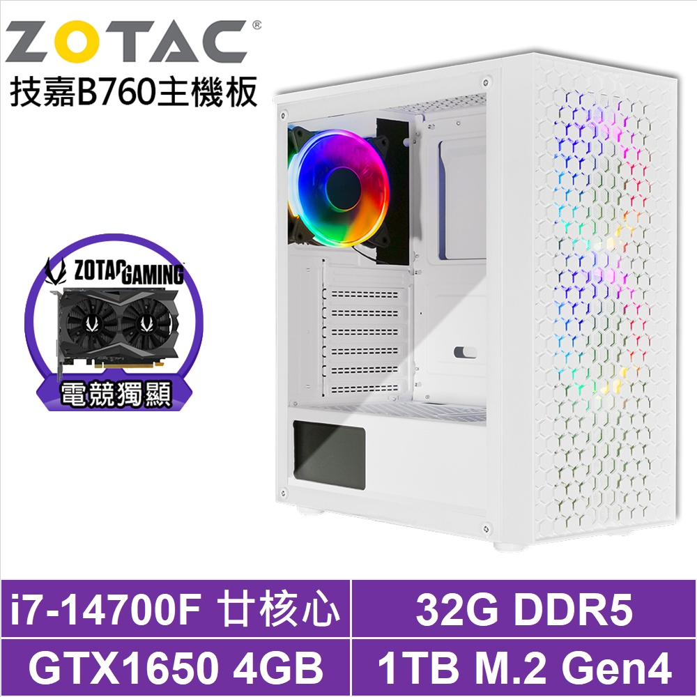 技嘉B760平台[雷電騎士]i7-14700F/GTX 1650/32G/1TB_SSD