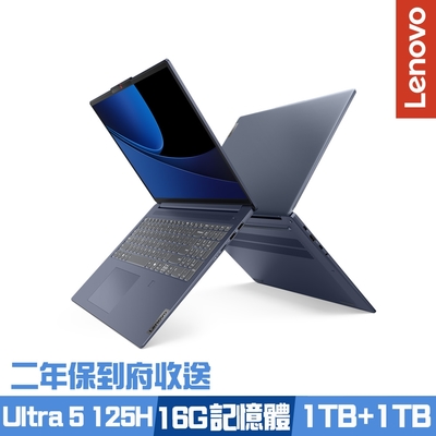 Lenovo IdeaPad Slim 5 83DC006UTW 16吋效能筆電 Ultra 5 125H/16G/1TB+1TB PCIe SSD/Win11/二年保到府收送/特仕版