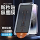 iPhone 15 Pro Max 6.7吋 升級三代除塵倉秒貼膜 滿版全透明 玻璃保護貼/保護膜 product thumbnail 2