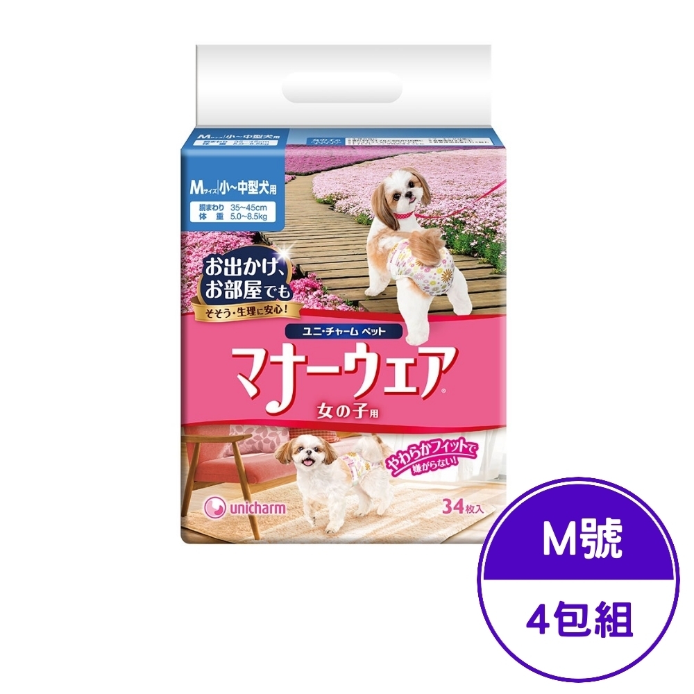 日本unicharm pet消臭大師-禮貌帶女用 M號34片 (UNI-713121) (4包組)