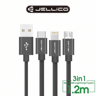 【JELLICO】優雅系列 3合1 Mirco-B/Lightning/Type-C充電線 1.2M 黑色/JEC-GS13-BK