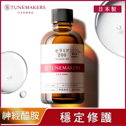 TUNEMAKERS 神經醯胺前導原液200 60ml