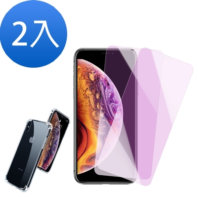 買膜送殼 2入 iPhone X XS 藍紫光9H玻璃鋼化膜手機保護貼 iPhoneX保護貼 iPhoneXS保護貼