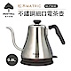 松木家電MATRIC-304不鏽鋼手沖細口電茶壺(MX-KT0816C) product thumbnail 1