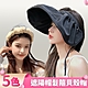 I.Dear-日韓甜美網紅款超大帽簷髮箍帽兩用遮陽帽貝殼帽(5色) product thumbnail 1