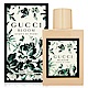 GUCCI BLOOM 繁花之水淡香水50ml(法國進口) product thumbnail 1