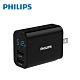 PHILIPS 飛利浦 LED顯示充電器 DLP4320NB product thumbnail 1