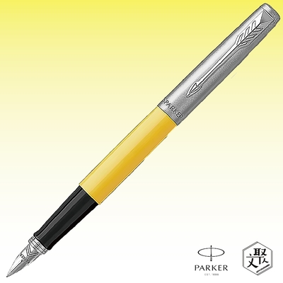 Parker 派克Jotter(ABS)黃桿鋼筆 （原廠正貨）