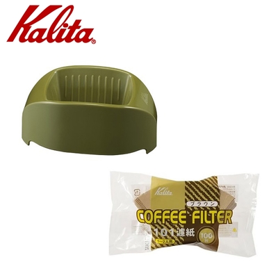 KALITA Caffe Tall 隨身咖啡濾杯(軍綠)＋濾紙100張x2包