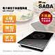 SABA 電子觸控不挑鍋電陶爐 SA-HS01F product thumbnail 1