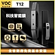 VOC T12 科技聯網電子鎖 指紋鎖 智能鎖 推拉式電子鎖 TUYA智能（售價含免費基本安裝） product thumbnail 1