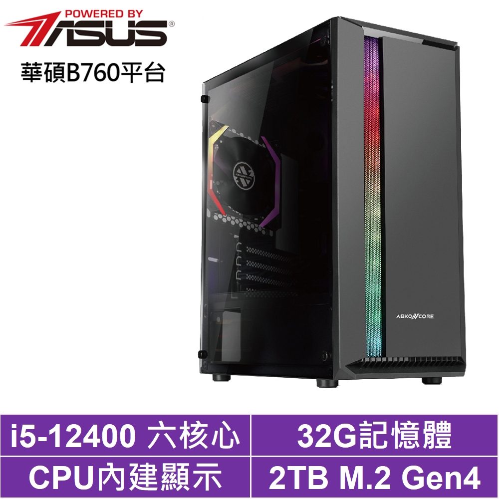 華碩B760平台[龍馬男爵]i5-12400/32G/2TB_SSD