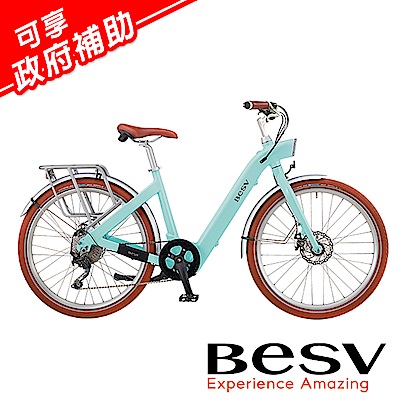 《BESV》CF1-26 SE 智慧動能電動自行車 26吋 Tiffany藍