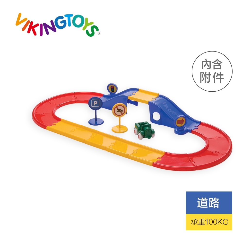 【瑞典 Viking toys】維京玩具 城市車車隧道(含一台車車) 45518