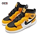 Nike 休閒童鞋 Jordan 1 Mid ALT 中童 黃黑 喬丹 魔鬼氈 University Gold AR6351-701 product thumbnail 1