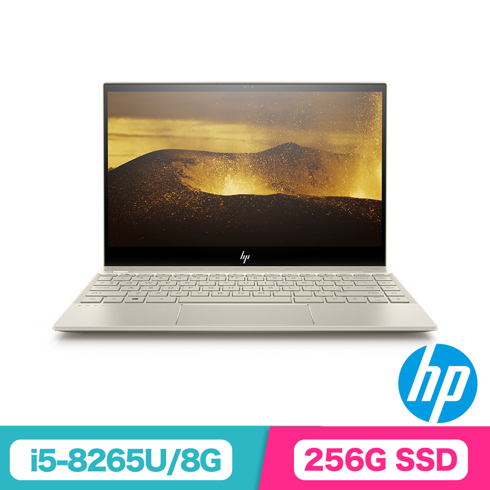 HP ENVY 13-ah1038TU 13吋輕薄筆電-金(i5-8265U/256G SSD輕薄筆電