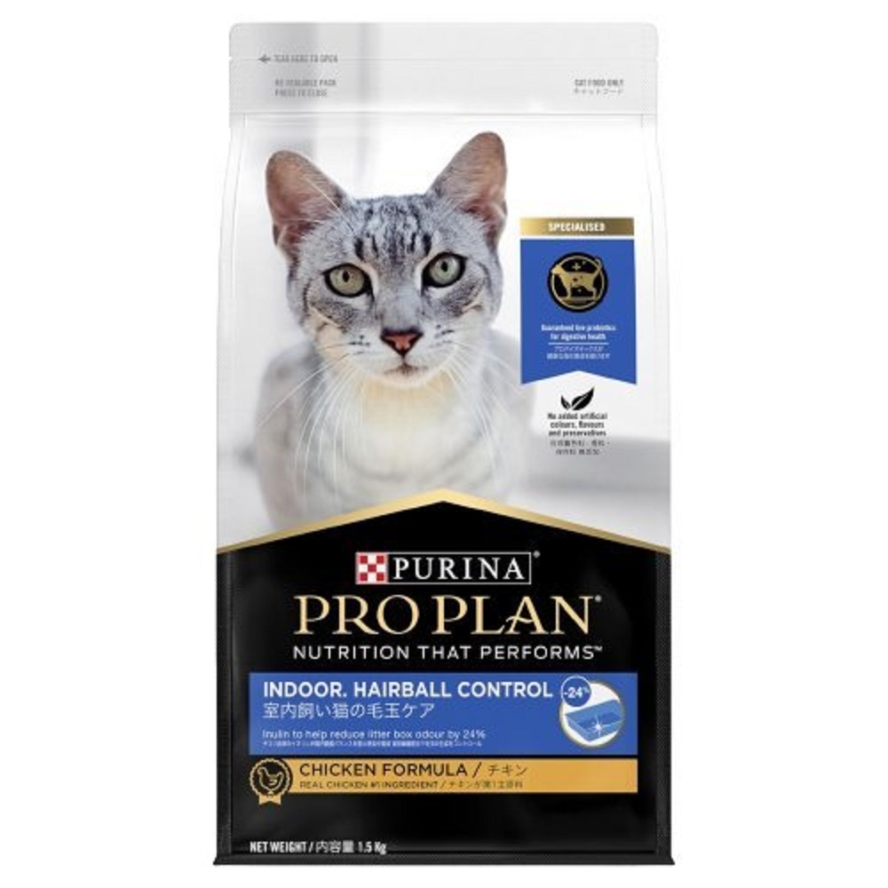 PRO PLAN冠能®成貓室內加強化毛配方 7kg (PC63070)(購買第二件贈送寵物零食x1包)