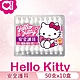 Hello Kitty 安全護耳紙軸棉花棒 50 支 (盒裝) X 10 盒 棉頭加大棉花基座 初生嬰兒即可使用 product thumbnail 1