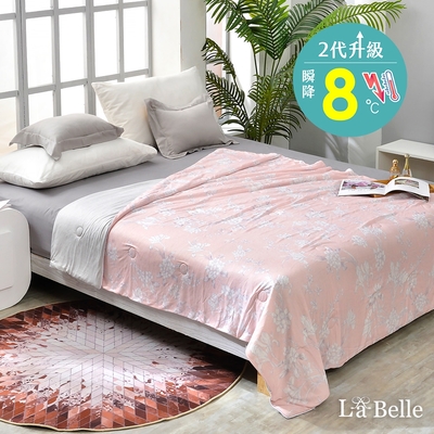 義大利La Belle 春繁葉茂 超COOL超涼感蠶絲蛋白抗菌涼被(150*200CM)