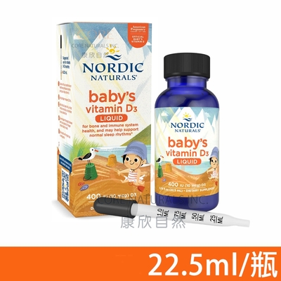 【NORDIC NATURALS 北歐天然】貝比D 液體維生素D3滴劑 22.5ml/瓶