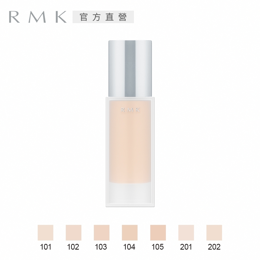 (即期品) RMK 水凝柔光粉霜R 30g