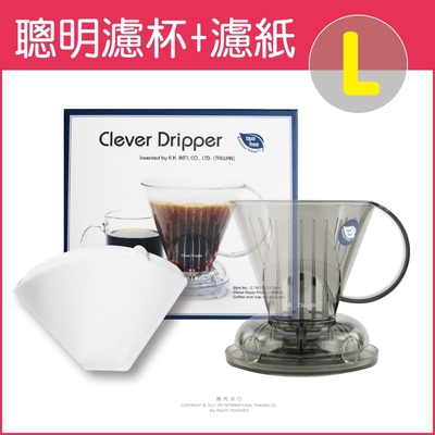 Mr. Clever-咖啡手沖聰明濾杯C-70777 L尺寸500ml+專用濾紙100張-速